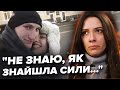 💔&quot;Я була ШОКОВАНА через його слова…&quot; Наречена загиблого ГЕРОЯ розповіла про найбільшу ВТРАТУ в житті