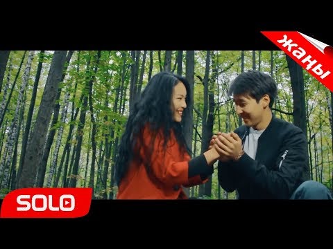 ОМУРБЕК АРАПОВ КЕТТИН МЕНДЕН СОЛО 