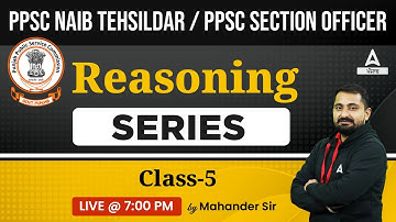 PPSC Naib Tehsildar And Section Officer 2023 | PPSC Reasoning | Series #5 | By Mahander Sir