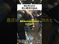Warframe初心者も初心者以外も見てね　新人テンノ頑張れ～ #warframe