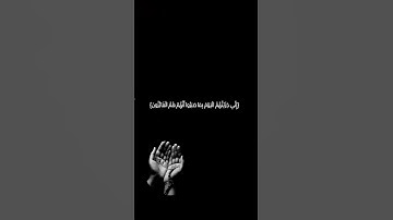 #تلاوة_خاشعة #تلاوة_هادئة #إسلام_صبحي #قرآن_كريم #quran #المصحف #قرآن