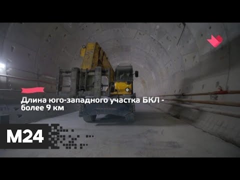 "Это наш город": первую станцию метро в Можайском районе откроют в 2021 году - Москва 24