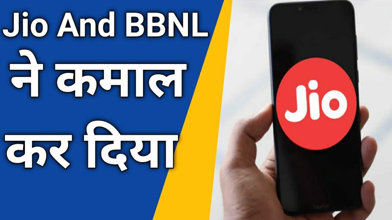 Jio and BBNL Breaking News | This 2 Company Gives Best Service in Borders