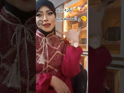 كلها جايا الفتره الجايا