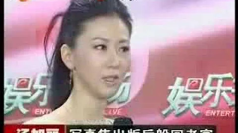 汤加丽大胆人体写真惹怒父亲 - 天天要闻