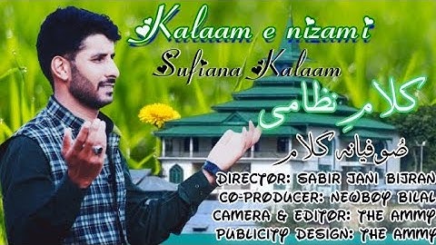 KALAM-E-NEZAMI || FT. MOHD RAFI KHATANA || SABIR JANI BIJRAN || THE AMMY || NEWBOY BILAL