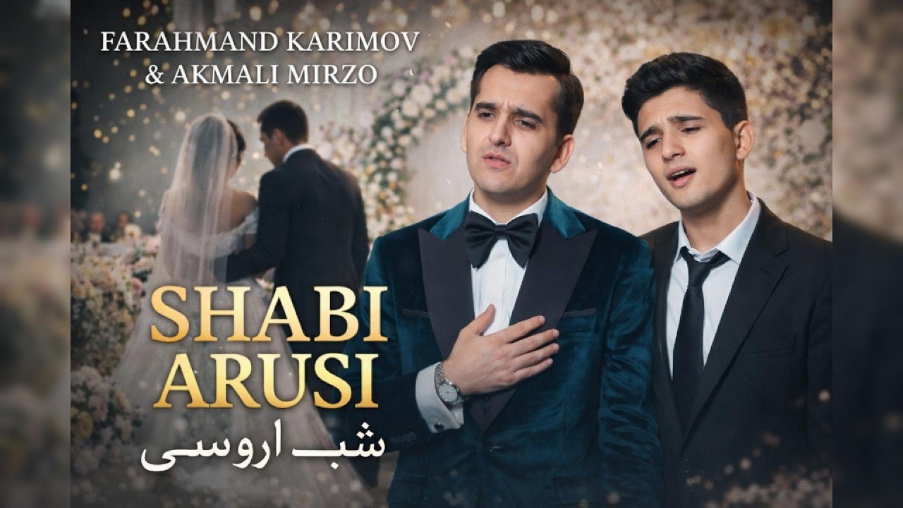 0SHABI ARUSI — Суруди тӯйи тоҷикӣ | Official Music