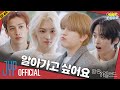 환승 아일랜드 #2 | SKZ CODE Ep.44 ✨