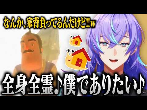 【まとめ/Hello Neighbor#3】某ハウスネイルにもなる隣人とようやく決着をつける星導ショウ【にじさんじ/星導ショウ/切り抜き】