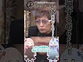 琴葉ggr姉妹のネットミームかるた#269 「凝視するGackt」