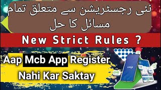 Mcb live app registration problem | mcb live app registration without debit card | Mcb app issue screenshot 4