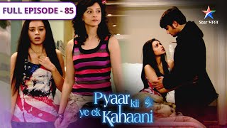 Pyaar Kii Ye Ek Kahaani Kya Sach Jaan Payenge Arnab? Full Episode 85
