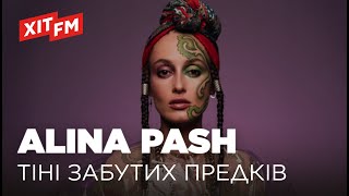 ALINA PASH - ТІНІ ЗАБУТИХ ПРЕДКІВ