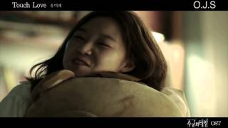 中字Mv 尹美來 - Touch Love主君的太阳Ost