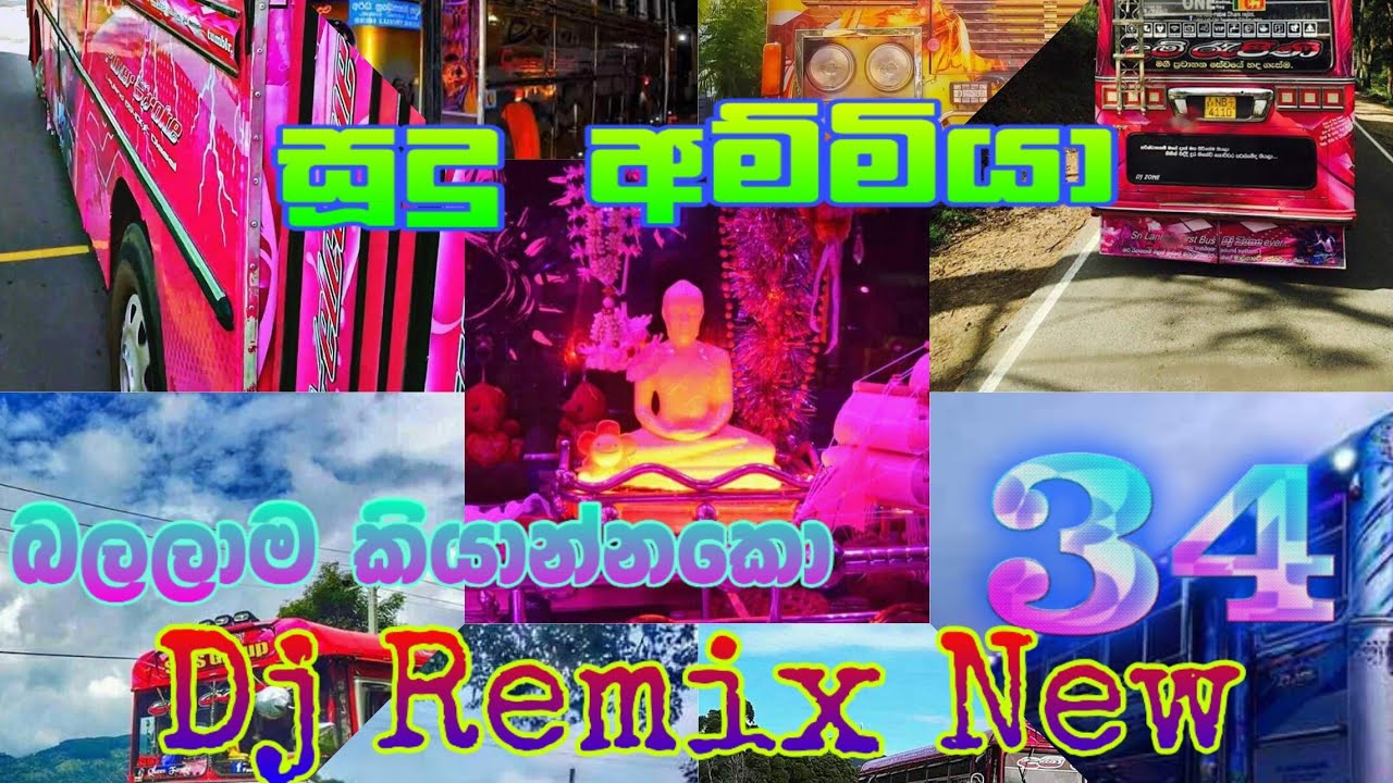 Sudu Ammiya Dj Remix      Episode   34