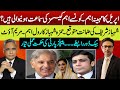 2 important news details by Irfan Hashmi || Azhar exclusive analysis