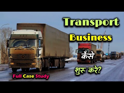 How to Start Transport Business With Full Case Study? – [Hindi] – Quick