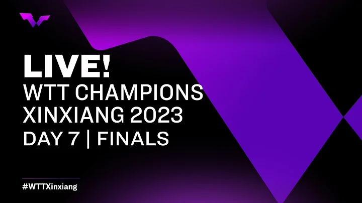 LIVE! | WTT Champions Xinxiang 2023 | Day 7 | Finals - 天天要闻