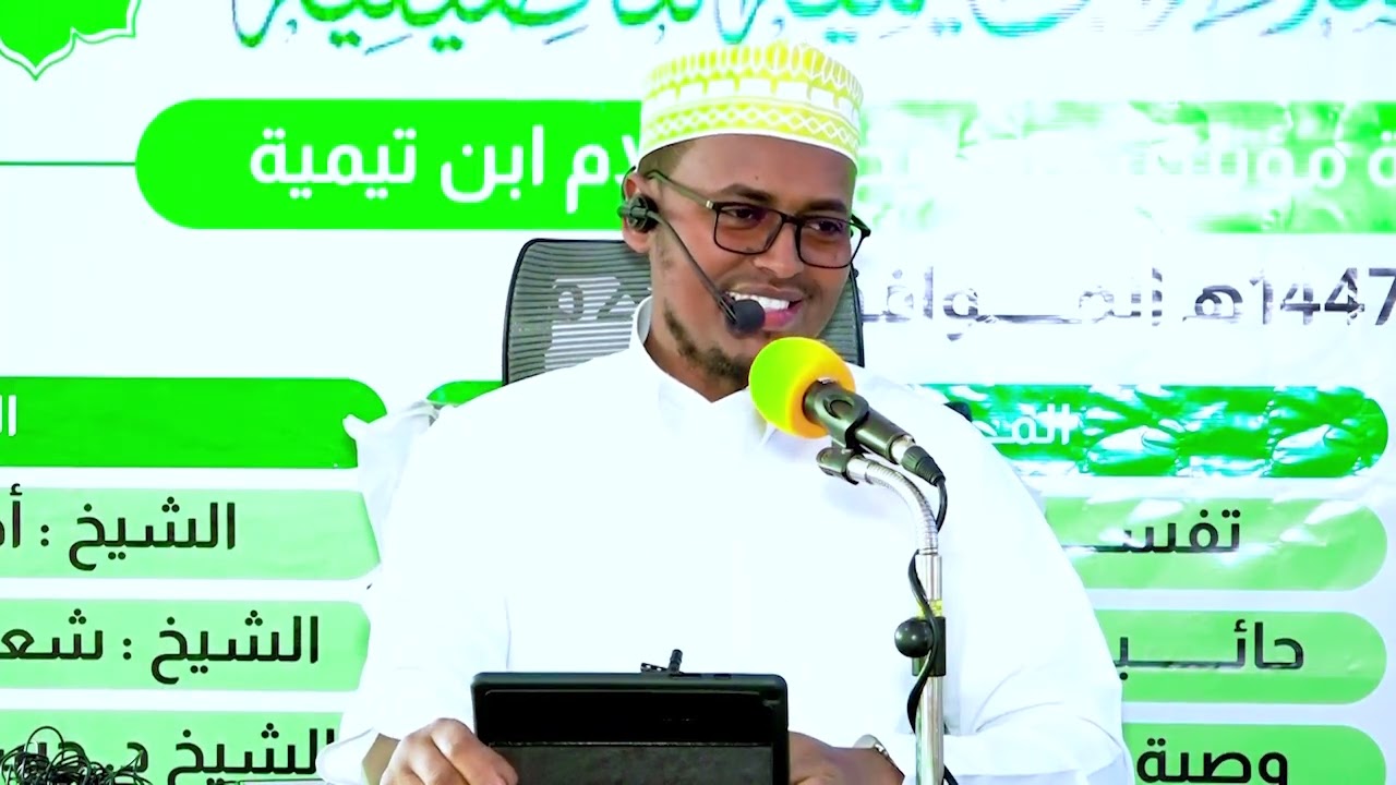 الصعاليك حياتهم وأشعارهم┇فضيلة الشيخ شعيب يوسف إبراهيم - حفظه الله تعالى-