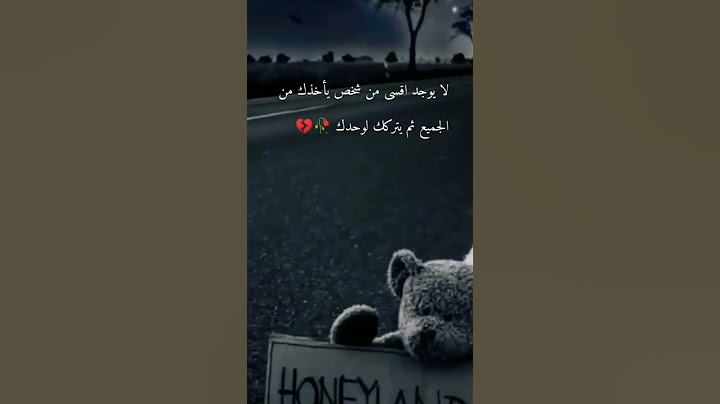 عبارات عن الفراق