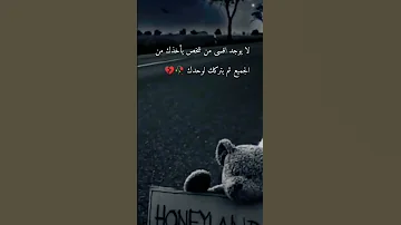 عبارات عن الفراق 
