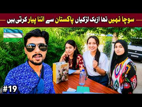 Uzbek Girl Loves Pakistan 🇺🇿❤️🇵🇰 | Urgench to Khiva Travel Vlog
