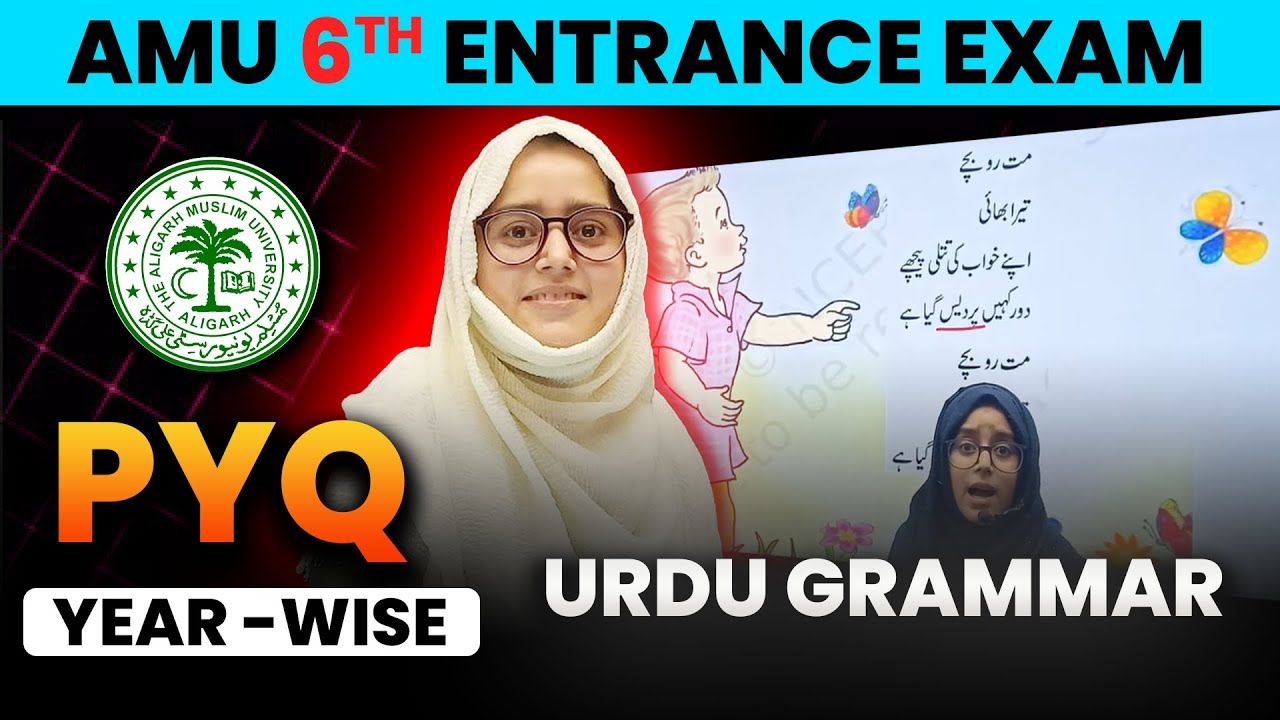 amu-class-6-entrance-exam-2024-urdu-grammar-pyq-practice