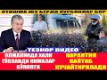 ТЕЗКОР КАРАНТИН КАЙТИБ КУЧАЙТИРИЛАДИ I ОТИШМА БЎЛДИ КУРБОНЛАР БО I ОЛМАЛИКДА ЮЗЛАБ ОДАМЛАР ЙИҒИЛИШДИ