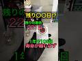 酒とタバコは寿命をとんでもなく縮めれるらしい #shorts #ヤニカス#解説