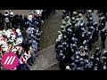 100 дней протестов в Беларуси. Как силовики препятствуют акции в Минске // Дождь