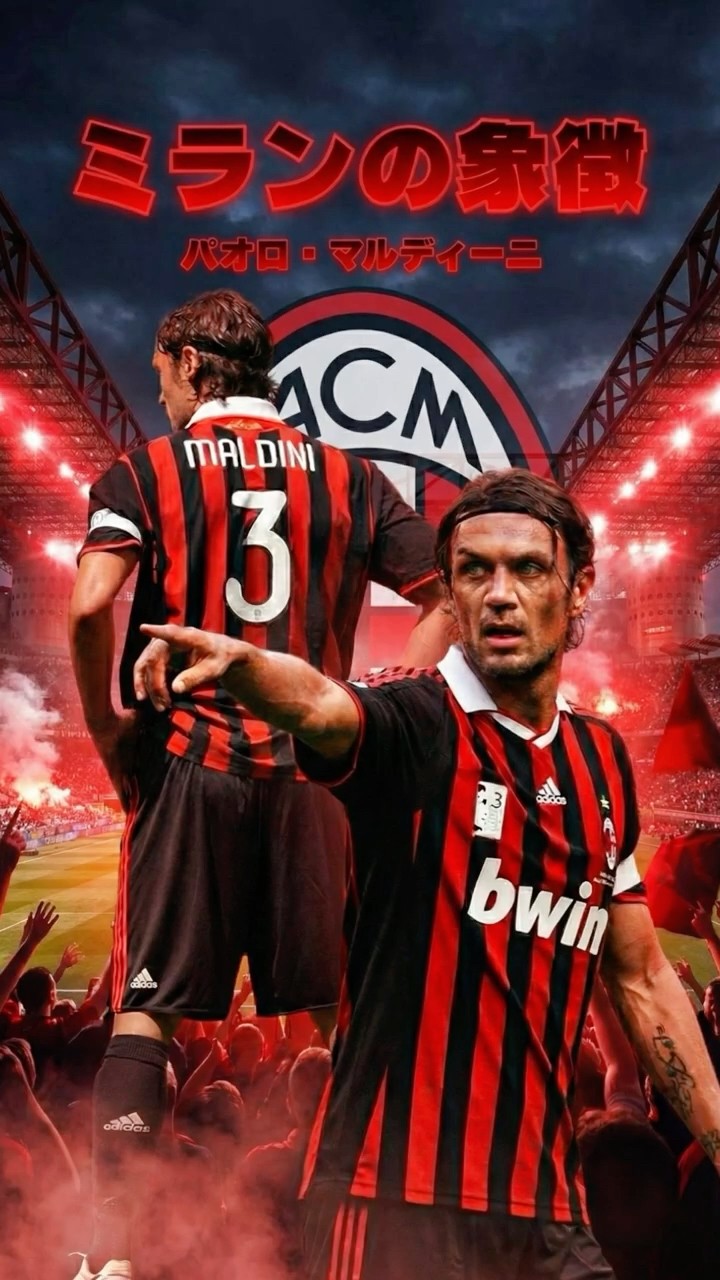 AC Milan's iconic, eternal number 3: Paolo Maldini #football