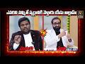 ఎవరిని నమ్మితే స్వర్గానికి వెళ్తారు యేసు అల్లాహ్..? |BR Shafi | Mataku Mata @signaturestudiostv