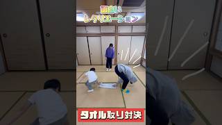 【小学校】すぐ遊べる！低学年にぴったりの室内レクリエーション