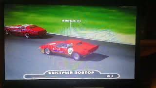 GT legends. Обгон на трассе Маньи-кур