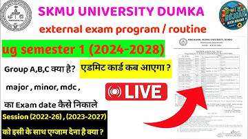 SKMU NEP UG Sem 1 Subject Wise Exam Date Kaise Dekhe | how to find sem 1 exam date by routine | skmu