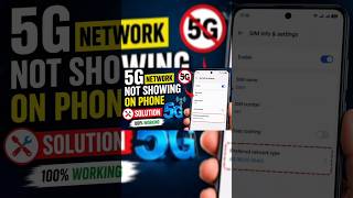 5G Signal Problem Solved | Full Tutorial in Hindi #5G #NetworkProblem #AndroidTips #TechTips#shorts