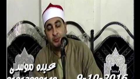 الشيخ محرم العطار سورة إبراهيم فى صهبرة ديرب نجم شرقية 09-10-2016 تسجيلات محمد المهر