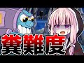 【ボイスロイド実況】茜とホモコップでソウルイーター9【CUPHEAD/VOICEROID実況/ボイロ実況】