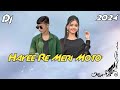 New nagpuri dj song 2024  haye re meri moto nagpuri style mix insta dj dalchan