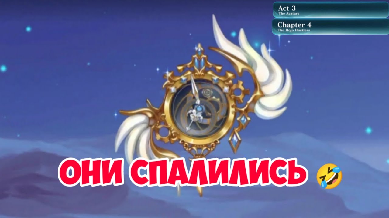 Прохождение Evertale ~ Акт 3,Глава 4