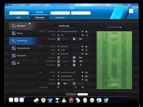 แผน fifa online 3 manager เกาหลี 2022 New แผน FIFA Online3 แท็กติก Manager 2-3-5
