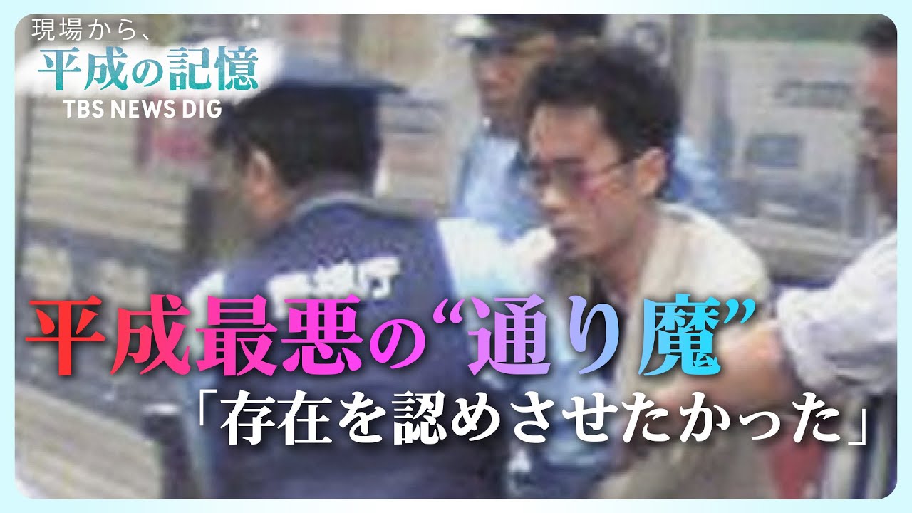 秋葉原 加藤