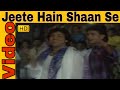 Jeete Hain Shaan Se | Shabbir, Shailendra | Jeete Hain Shaan Se | mithun, Sanjay, Govinda