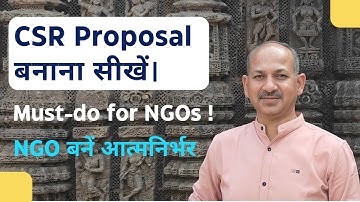 How to write CSR proposal, CSR Grant Proposal kaise likhe, CSR Proposal details, Best CSR Proposal