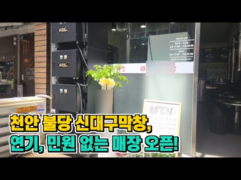99막창