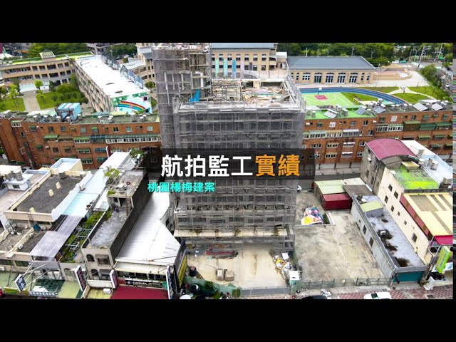 振禾有限公司 -  振禾有限公司 -