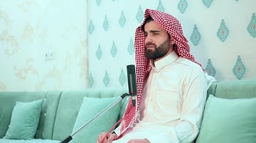 سورة الرحمن بالطور العراقي بصوت القارئ عبيدة موفق