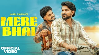 Sun Mere Bhai | Naveen Chaudhary | Suraj Rohilla | Sun mere bhai tere pe je aai | New Haryanvi Song Thumb