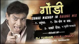 Gondi Song Mashup.....in Dailoge mix.....dj Tushar kale lohara