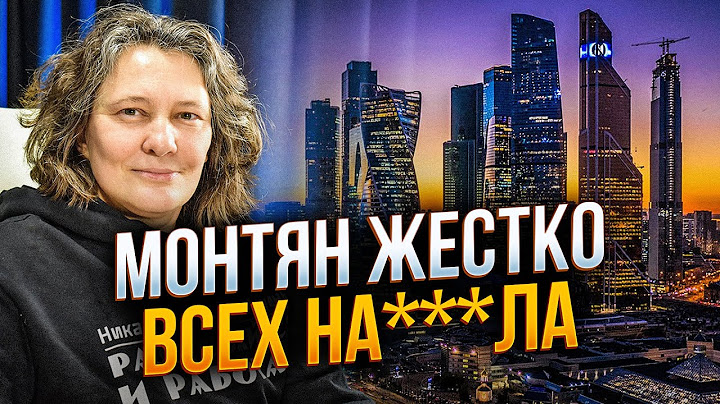 🛑СКАНДАЛ! Соловьев узнал, что Монтян купила квартиры в Москве за деньги жителей Донецка / КАЗАНСКИЙ